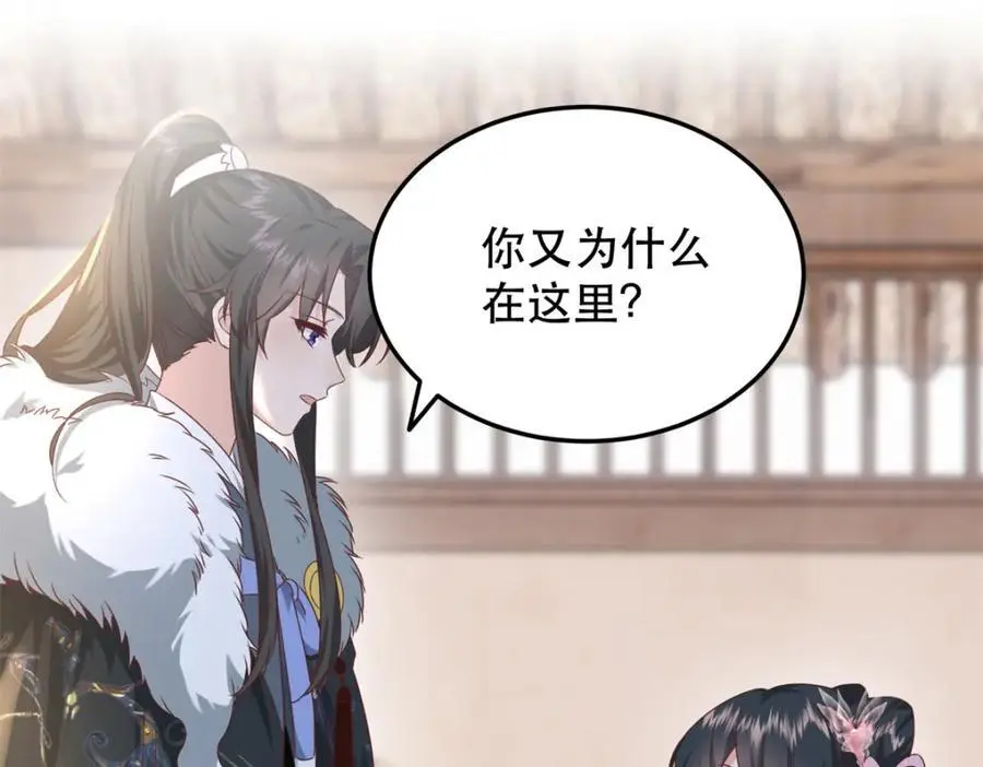 48 查探桑田 第62页