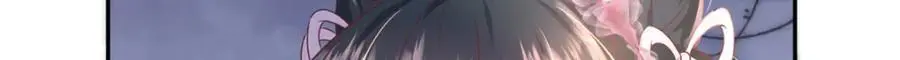 48 查探桑田 第83页
