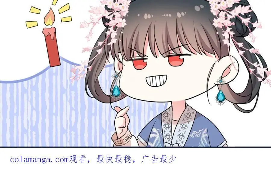 48 查探桑田 第104页