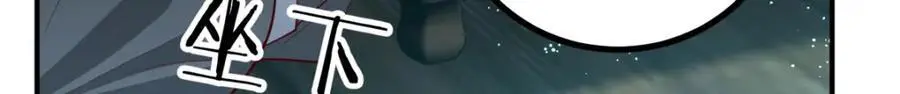 49 请神医下山 第38页