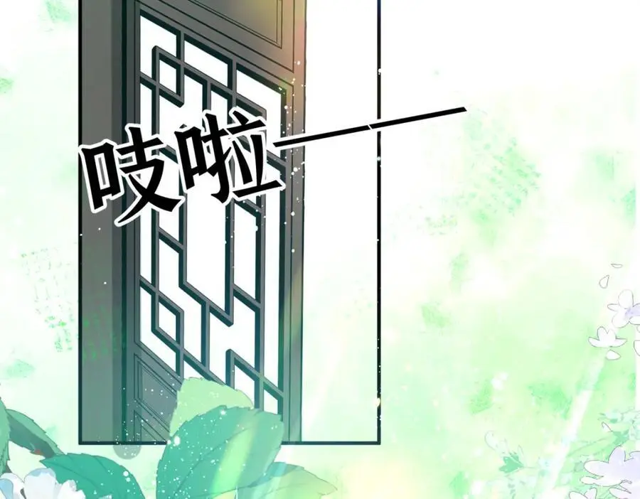 49 请神医下山 第64页