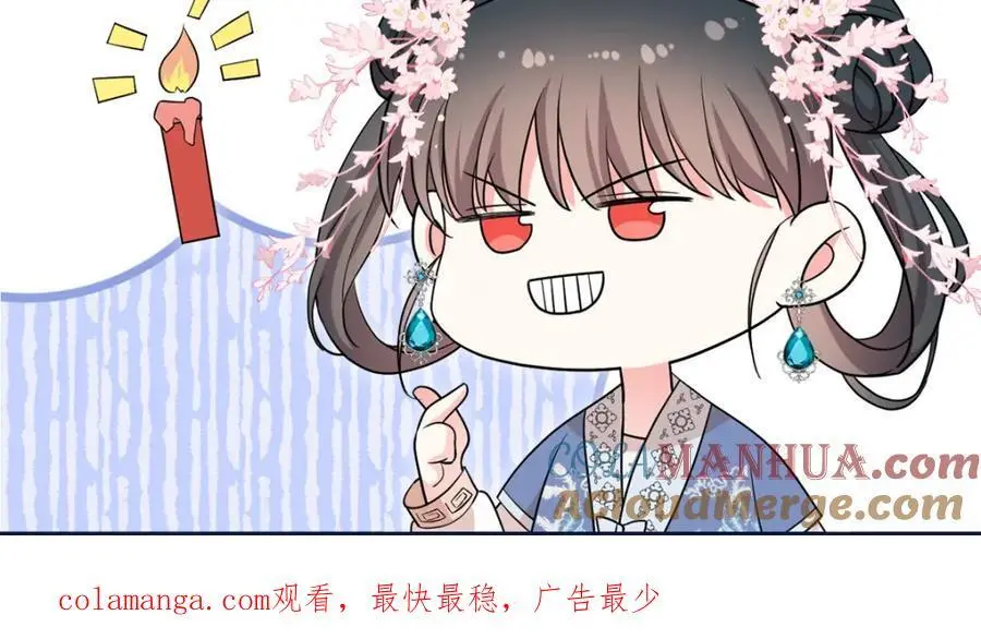 49 请神医下山 第117页
