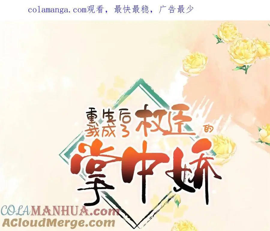 50 你养不起我 第1页