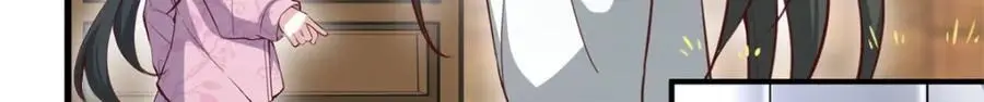 50 你养不起我 第9页