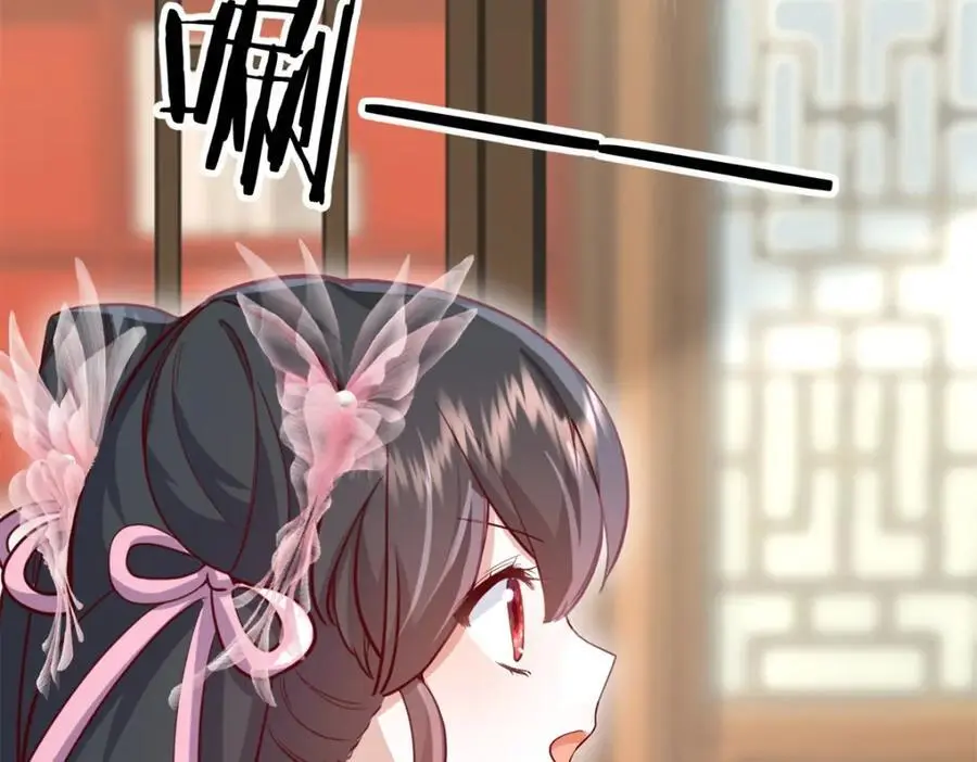 50 你养不起我 第22页