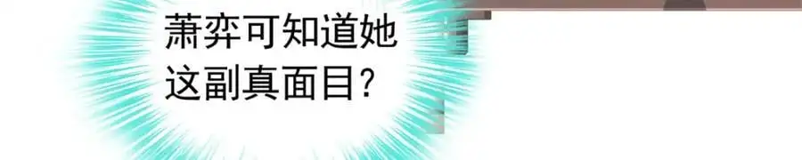 50 你养不起我 第50页