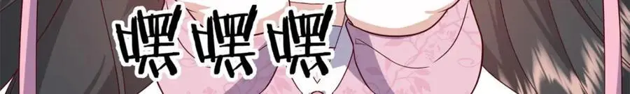 50 你养不起我 第76页