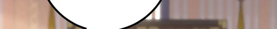 50 你养不起我 第106页