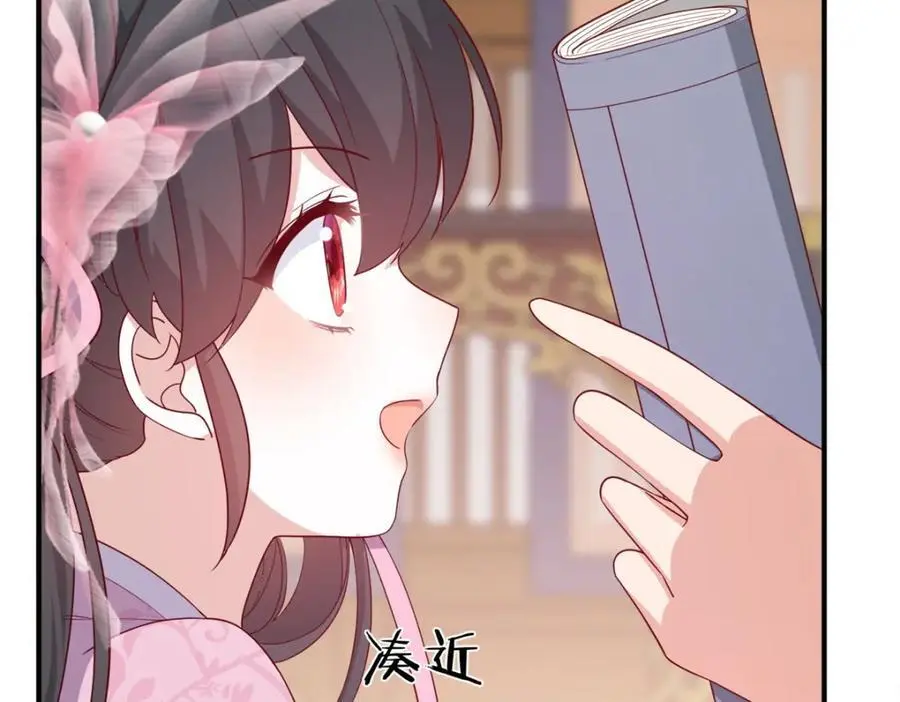 50 你养不起我 第111页