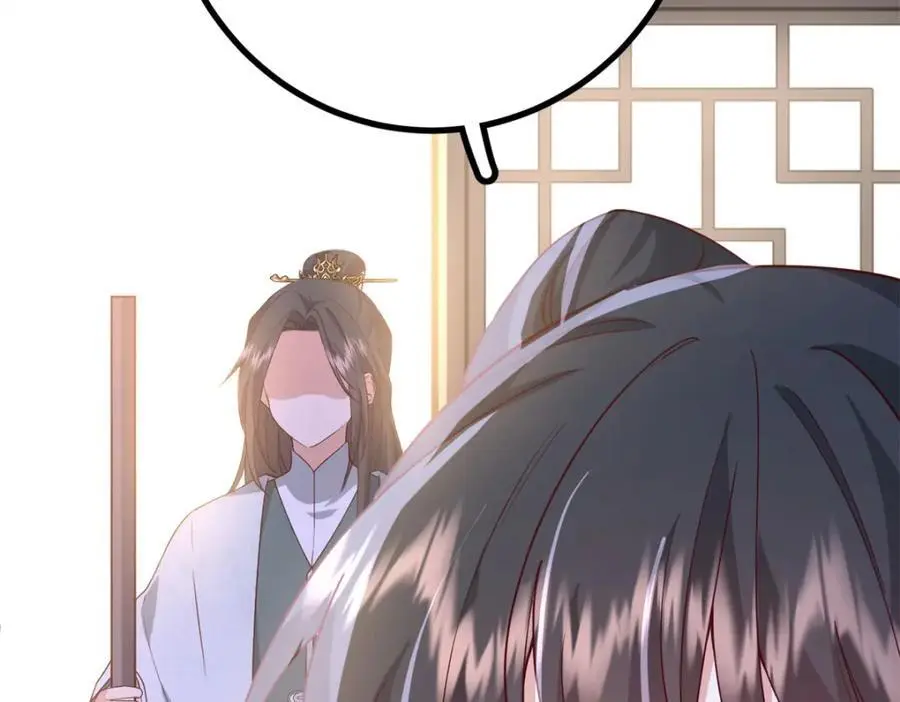 50 你养不起我 第116页