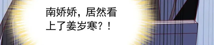 50 你养不起我 第124页