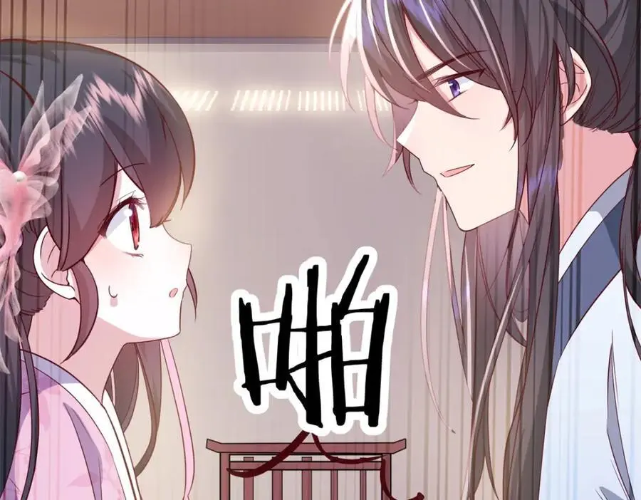 50 你养不起我 第127页