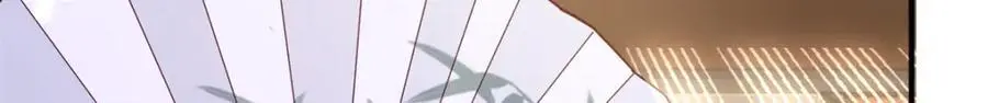 50 你养不起我 第141页
