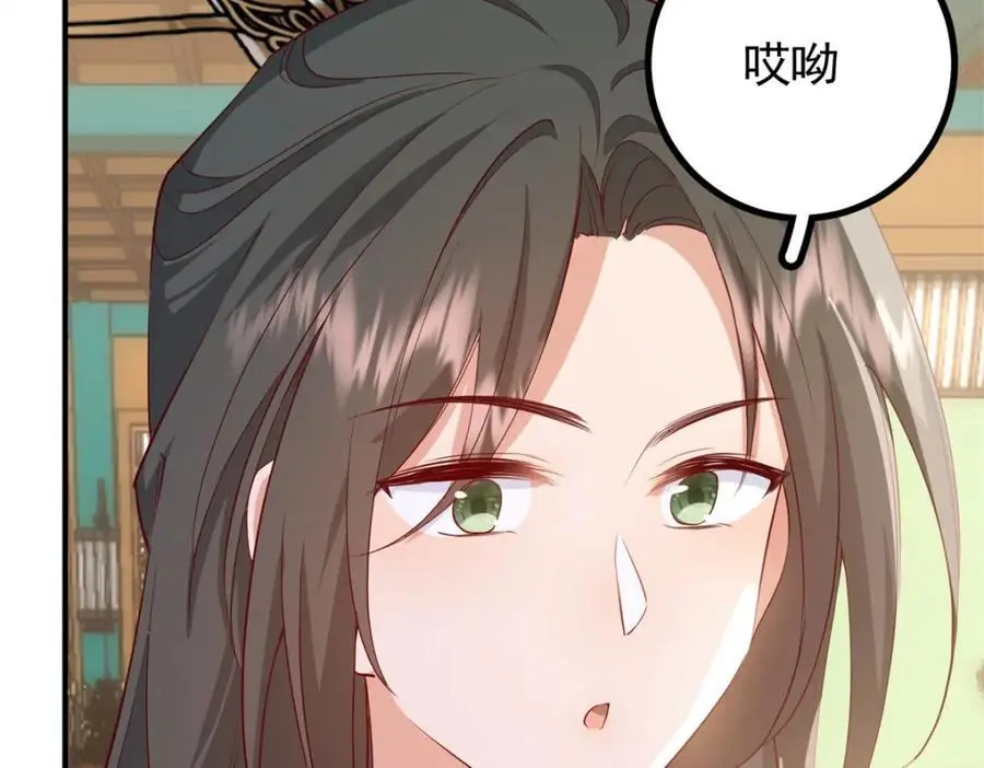 50 你养不起我 第143页