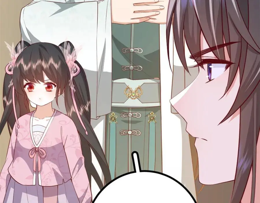 50 你养不起我 第148页