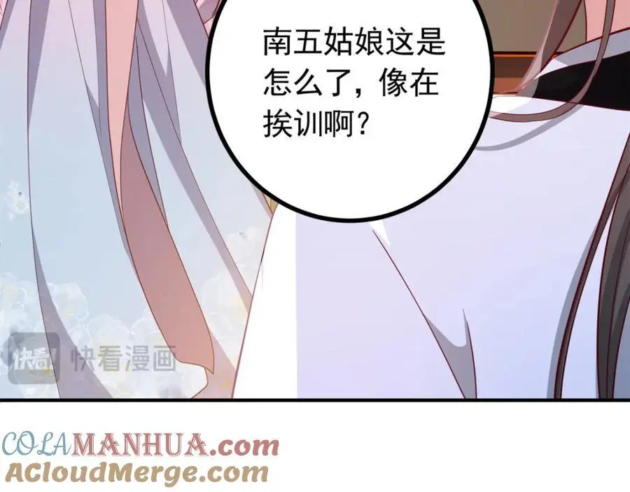 50 你养不起我 第149页