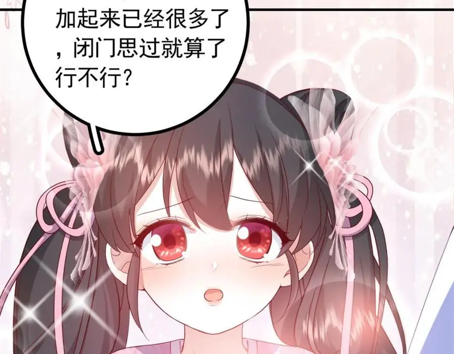 50 你养不起我 第166页