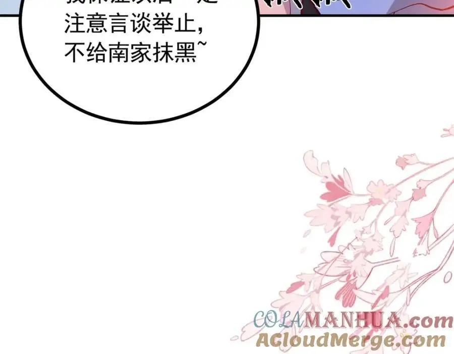 50 你养不起我 第169页