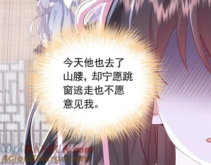 50 你养不起我 第181页