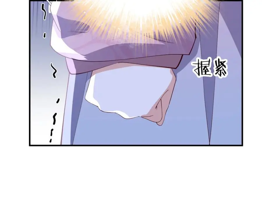 50 你养不起我 第184页