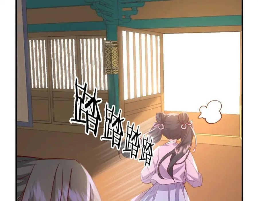 50 你养不起我 第192页