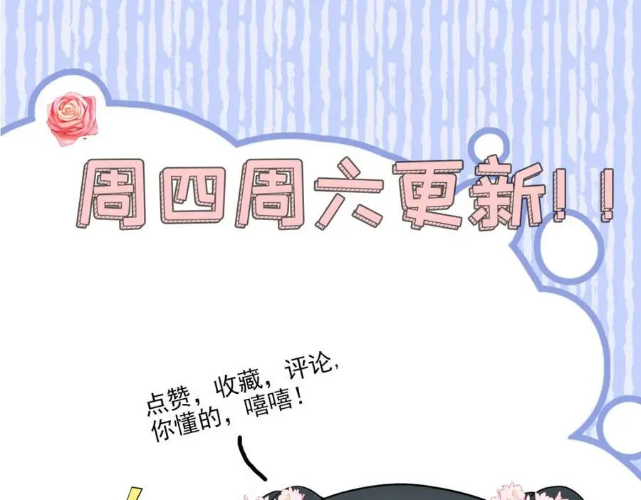 50 你养不起我 第199页