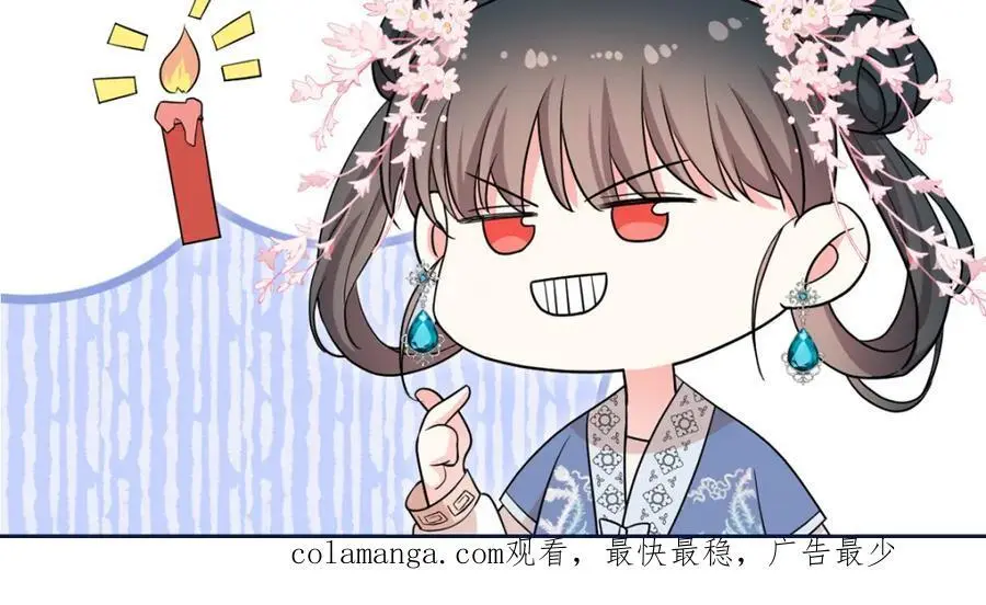 50 你养不起我 第200页