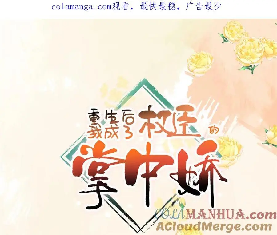 51 我与她是兄妹 第1页
