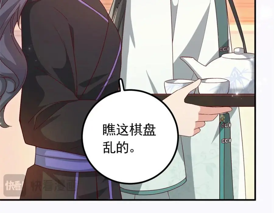 51 我与她是兄妹 第16页