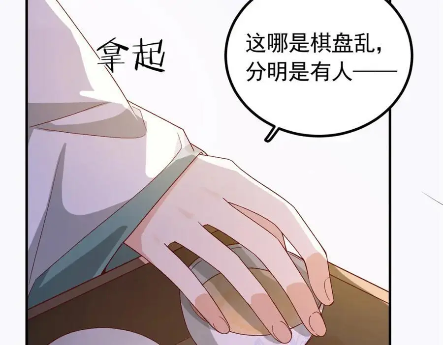 51 我与她是兄妹 第18页