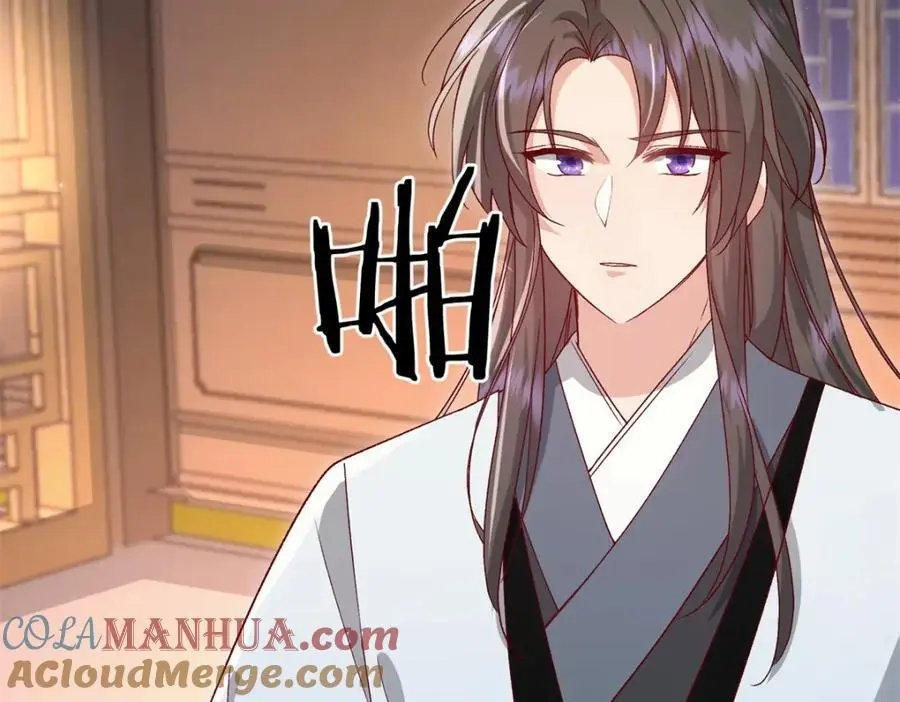 51 我与她是兄妹 第21页