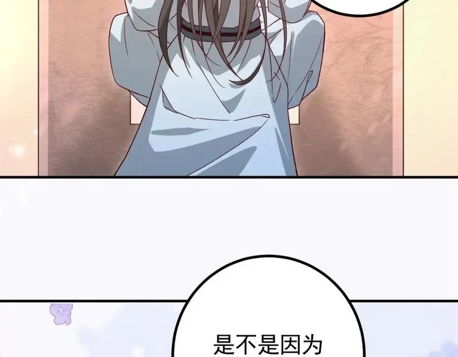 51 我与她是兄妹 第27页