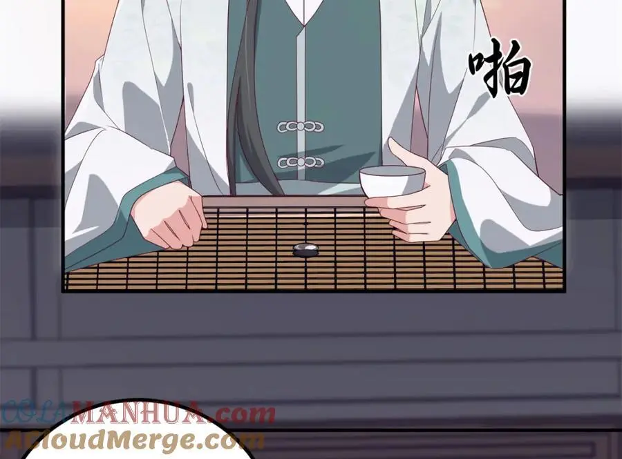 51 我与她是兄妹 第37页