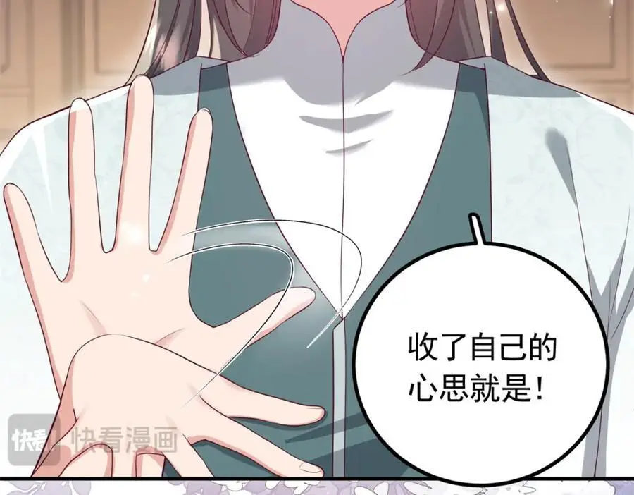 51 我与她是兄妹 第39页