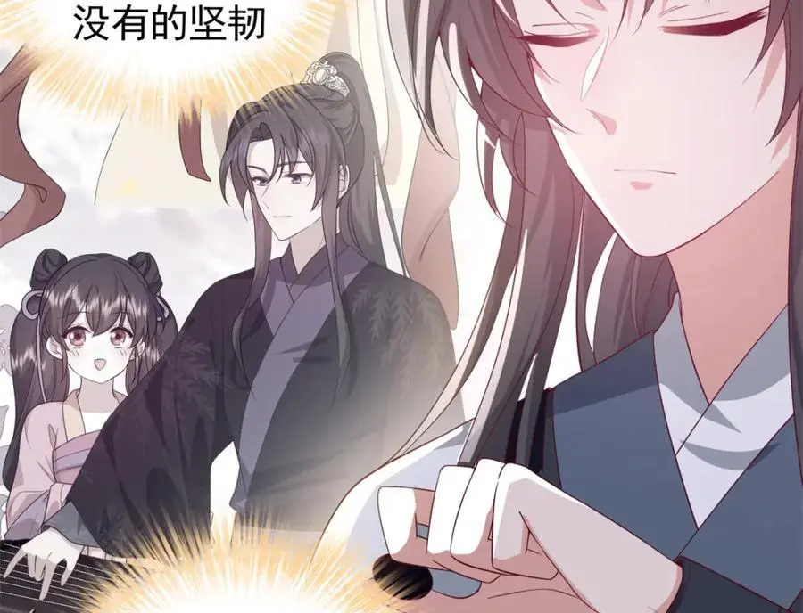 51 我与她是兄妹 第42页