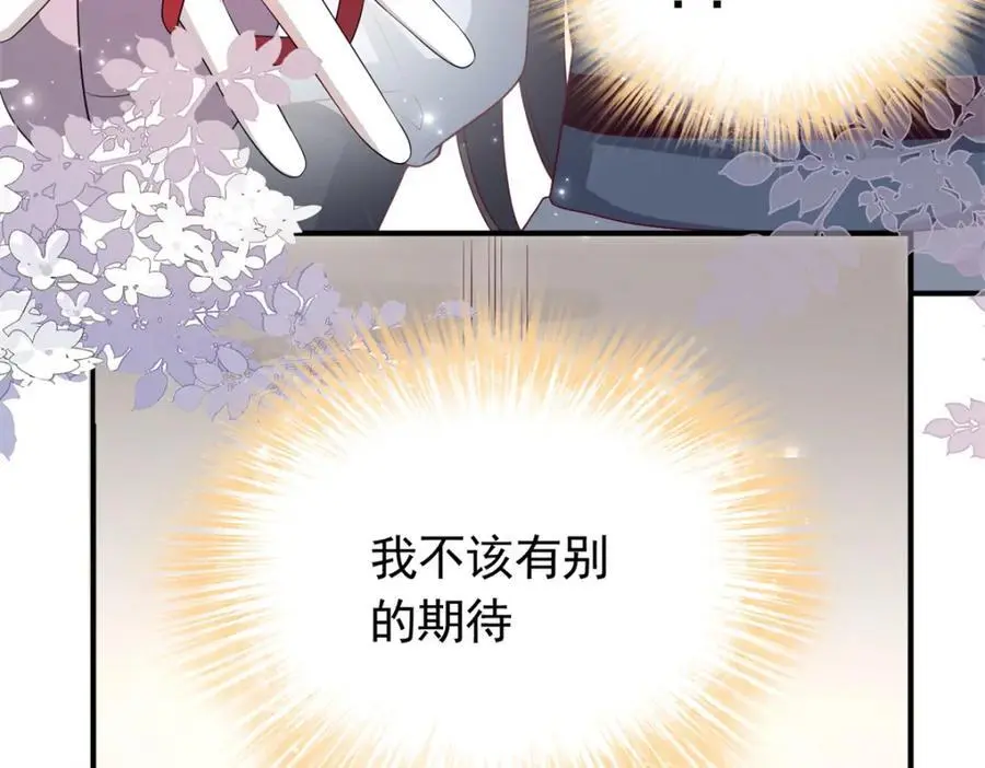 51 我与她是兄妹 第44页
