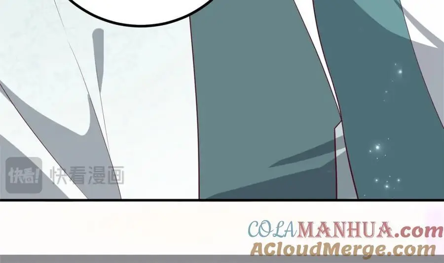 51 我与她是兄妹 第57页