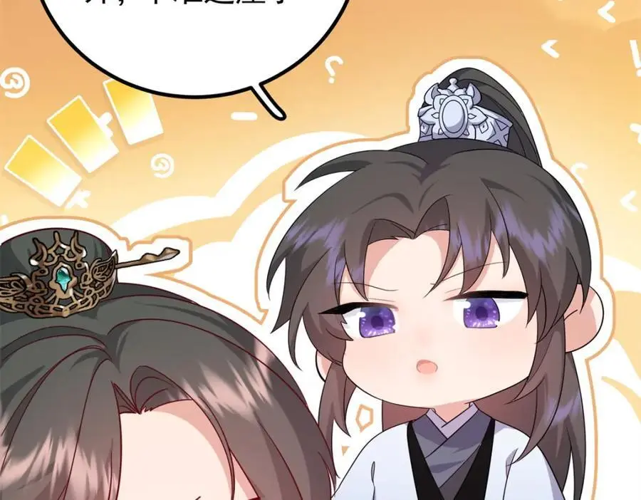 51 我与她是兄妹 第62页