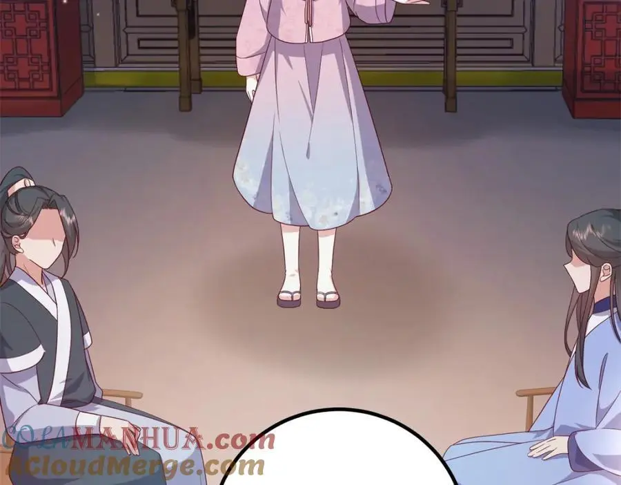 51 我与她是兄妹 第97页