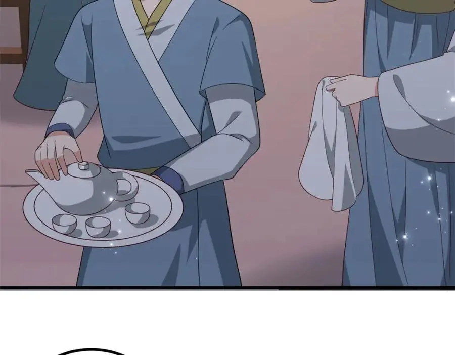 51 我与她是兄妹 第100页
