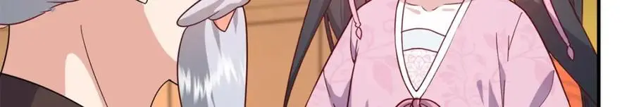 51 我与她是兄妹 第110页