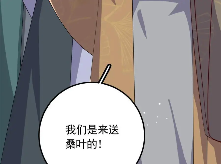 51 我与她是兄妹 第115页