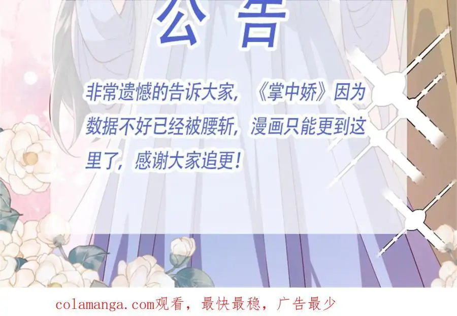 51 我与她是兄妹 第120页