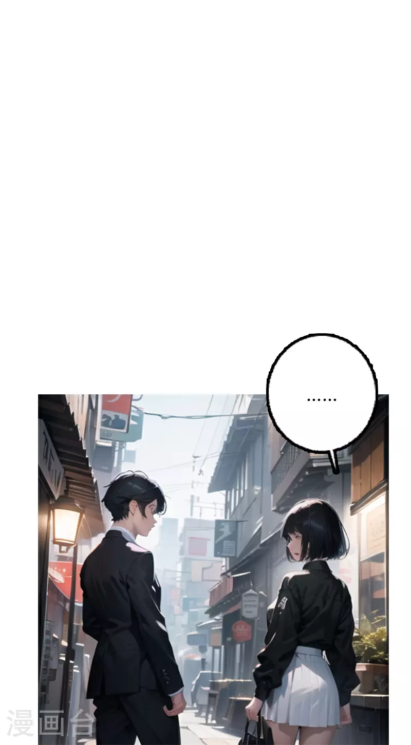 第11话 为你而跳的心脏？ 第5页