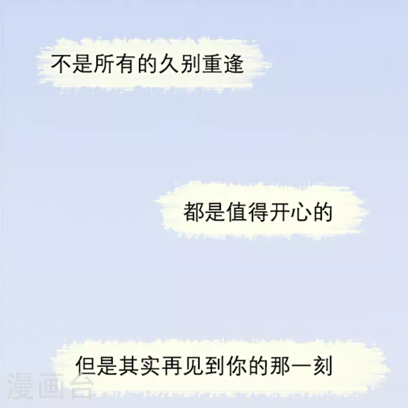 第2话 不告而别 第3页
