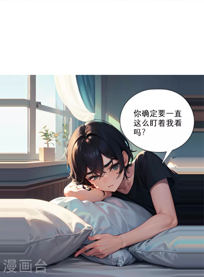 第2话 不告而别 第17页