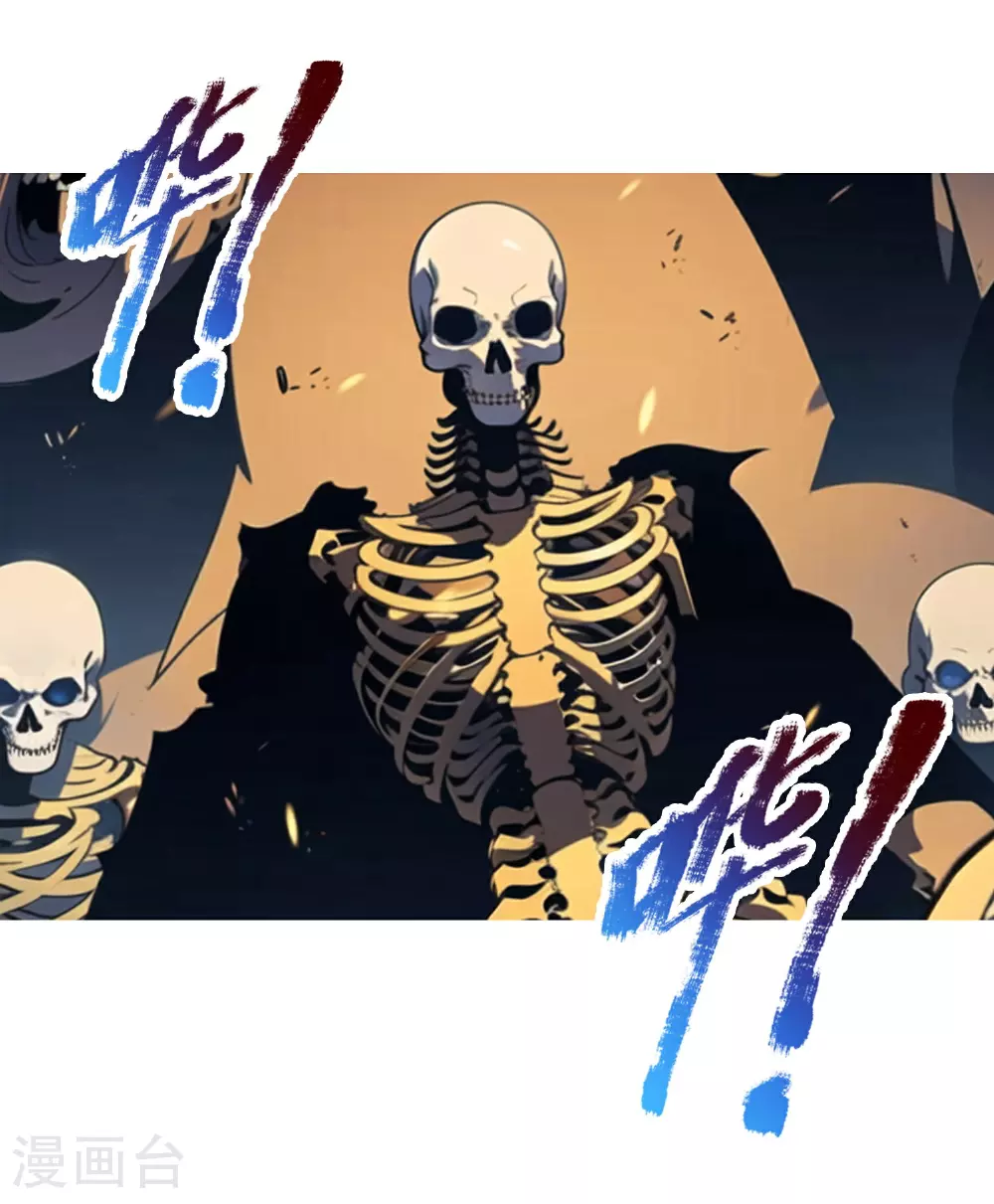第17话 你找的人就是我 第5页