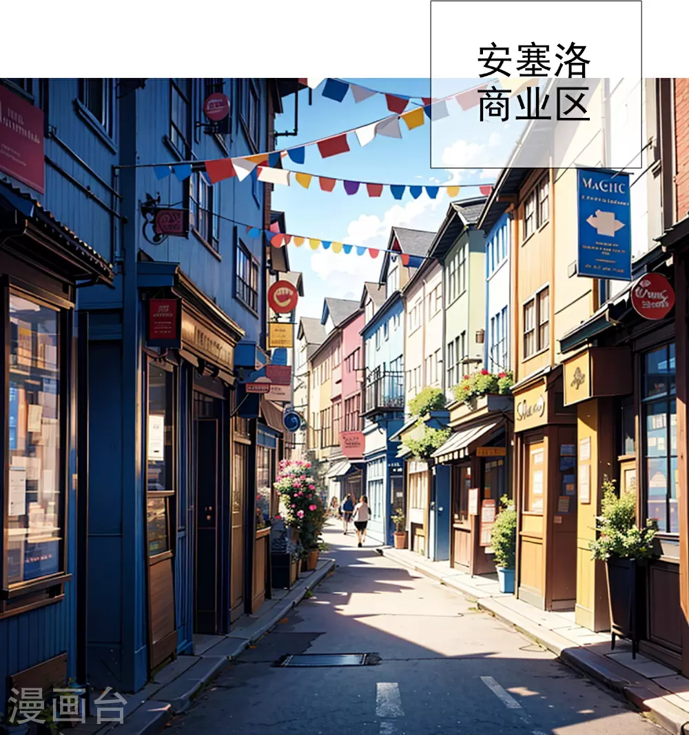 第12话 是谁毁我机缘？！ 第24页
