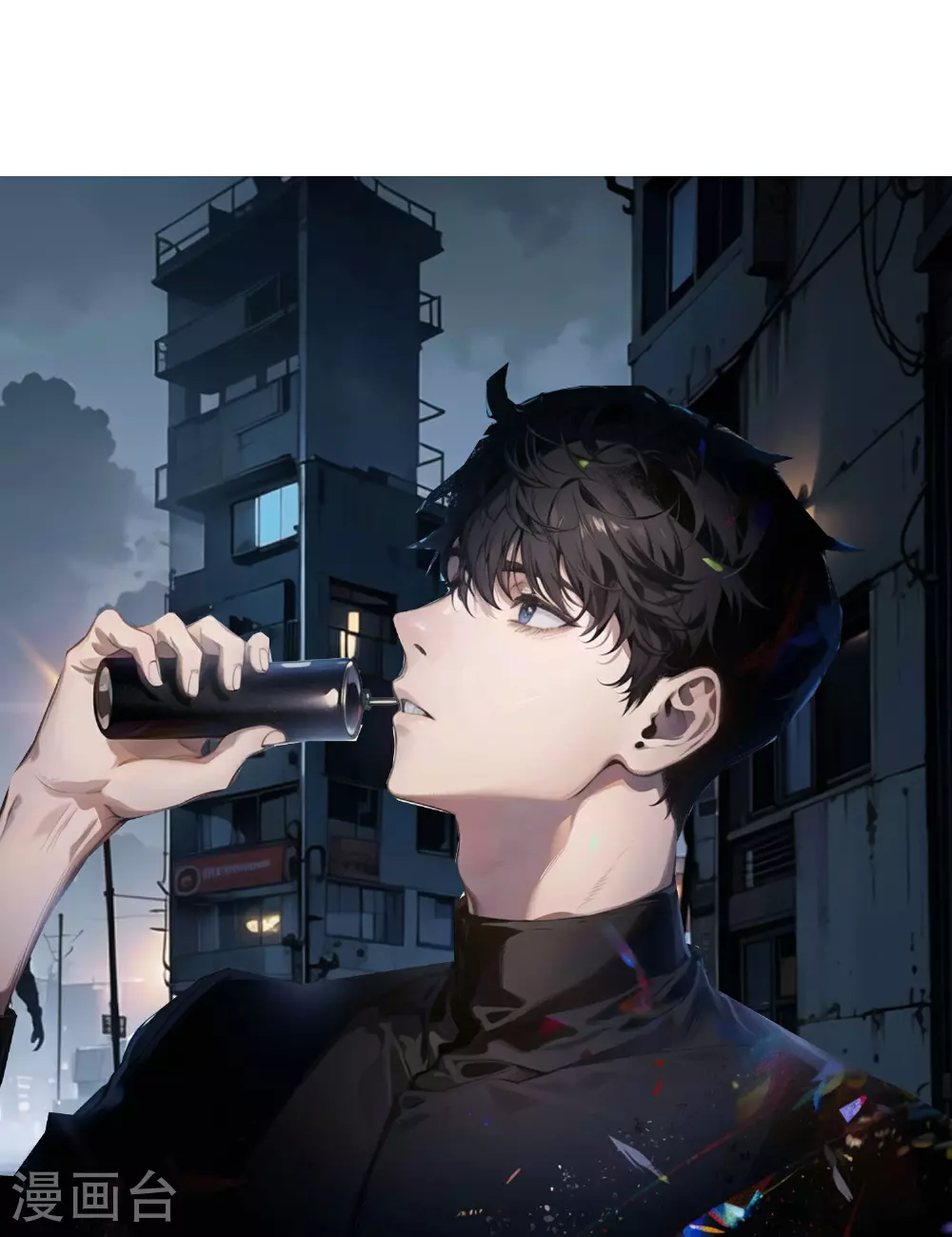 第11话 腐化之心 第13页