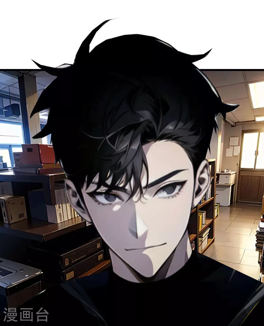 第8话 天才的特殊待遇 第8页